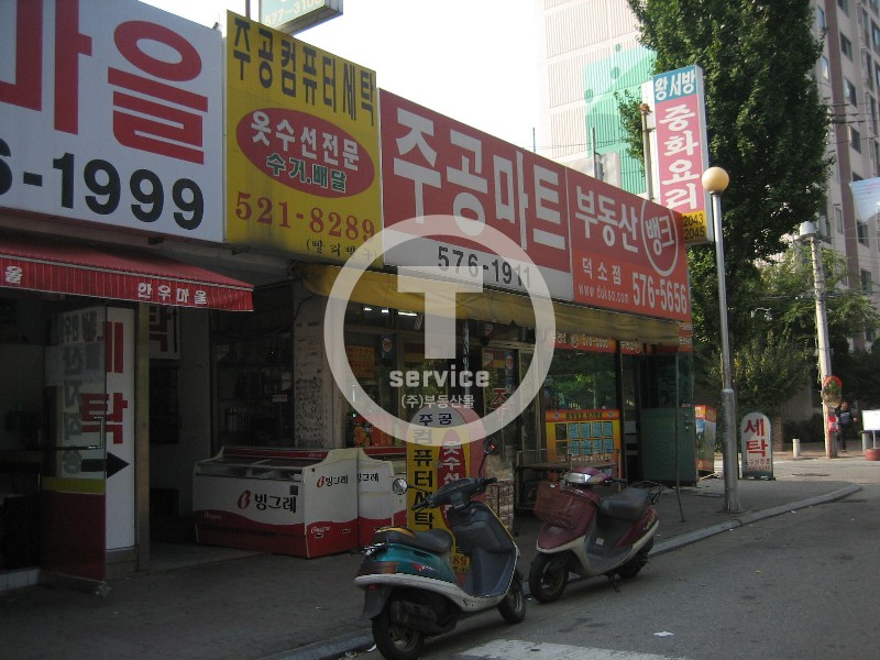 흥화공업(주) 이미지